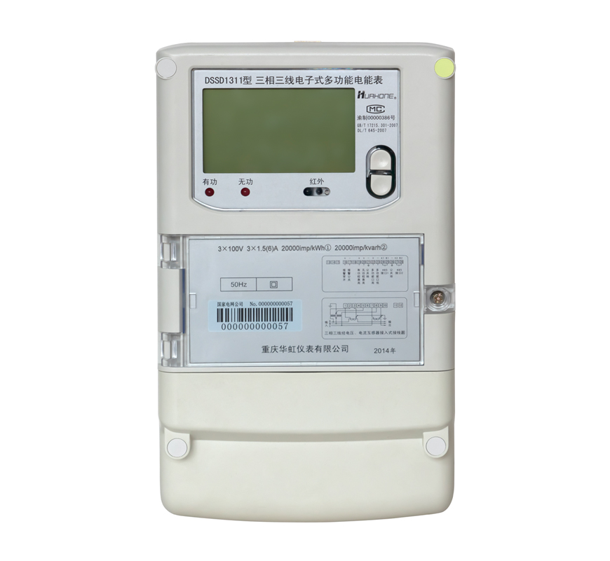 DSZ1311/DSSD1311型三�怸��U�智能电(sh��)能表